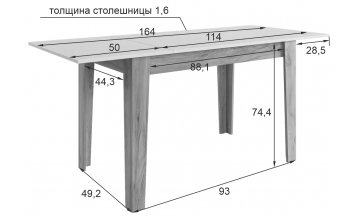 Деревянный стол Цезарь 114-164х70