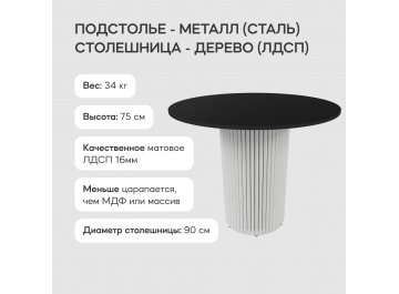 Деревянный стол Trubis Wood