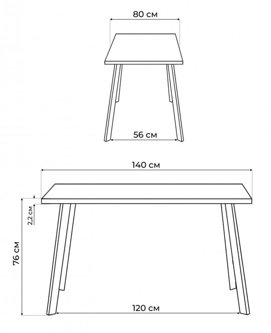 Деревянный стол Тринити Лофт 140х80 бетон светлый / черный матовый