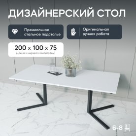 Деревянный стол Pingum Duo