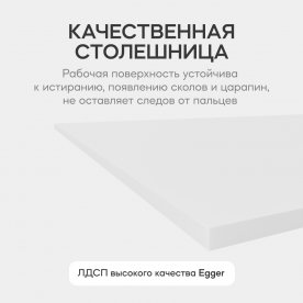 Деревянный стол Pingum Duo