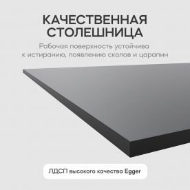 Деревянный стол Pingum Duo