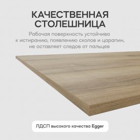 Деревянный стол Pingum Duo