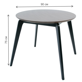 Деревянный стол Arki К 90