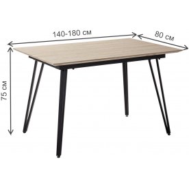 Деревянный стол Avanti