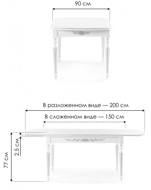 Стол Бевье молочный / золото