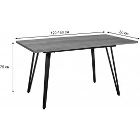 Деревянный стол Диего 120