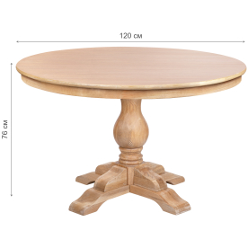 Деревянный стол German