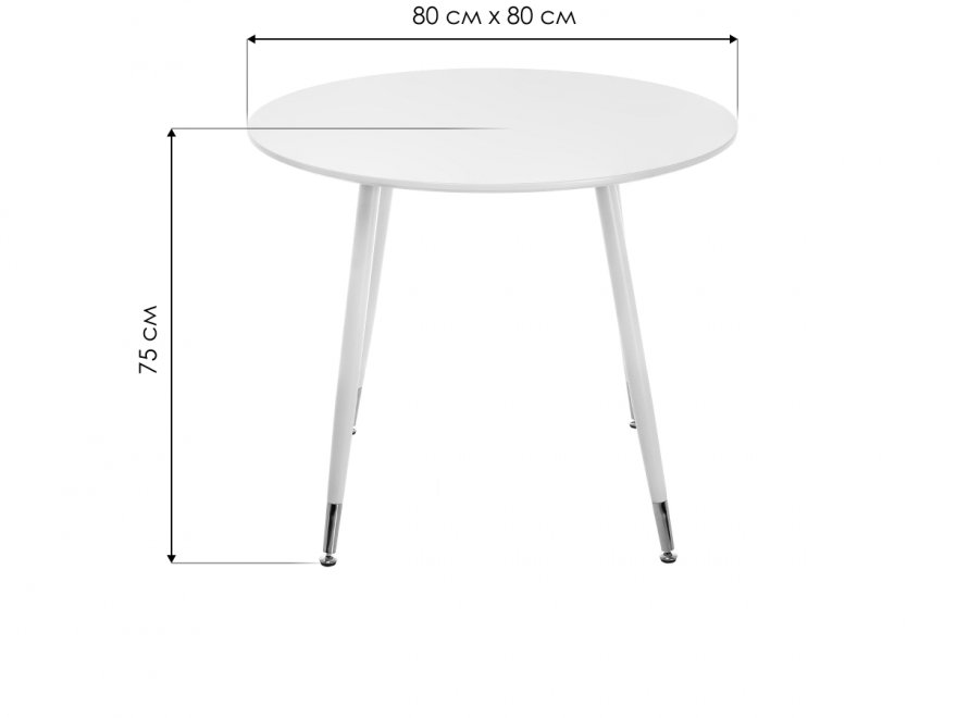 Стол круглый Bianka 80 white