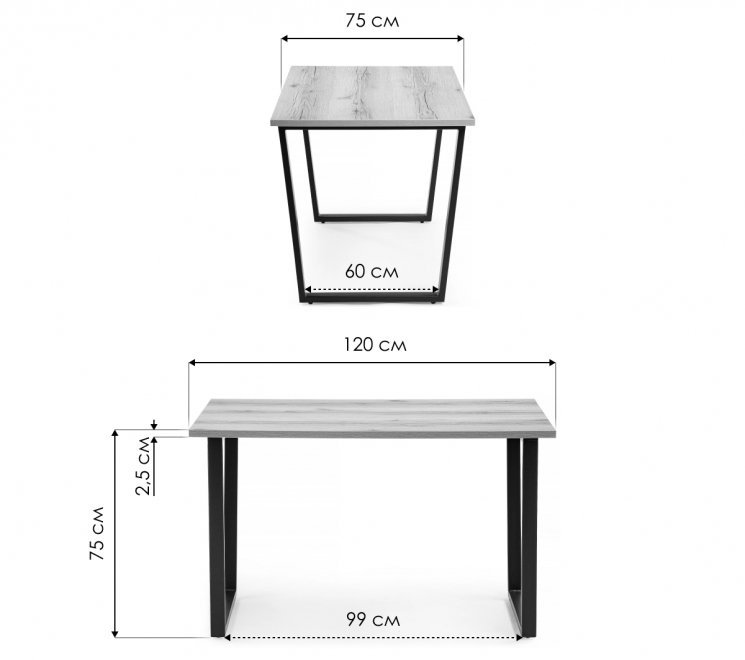 Стол Лота Лофт 120 25 мм юта / белый матовый