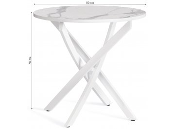 Обеденный стол Manzana 80 мрамор светлый / белый