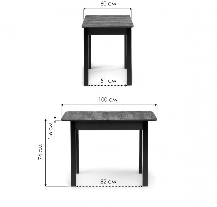 Стол Мингли кантри 2047 / черный