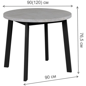 Деревянный стол Next