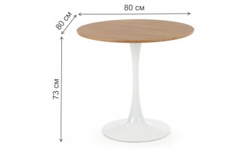 Деревянный стол Золь 80/73