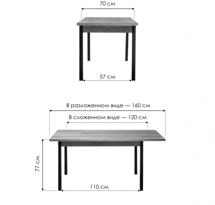 Стол Оригон файерстоун / черный матовый