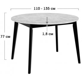 Деревянный стол Oslo