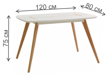 Стол Oxalis 120 белый