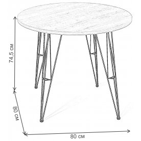 Деревянный стол SHT-TU10/80