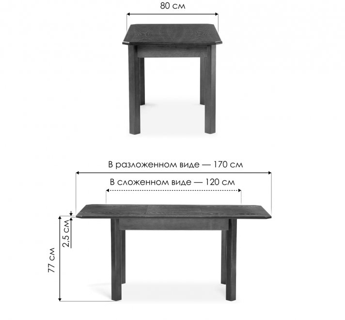 Стол Тефания орех темный