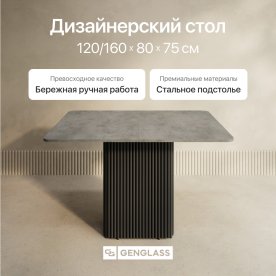 Деревянный стол Trubis