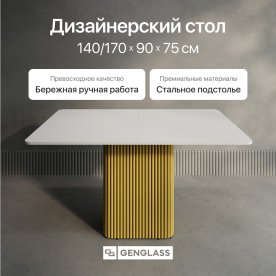 Деревянный стол Trubis