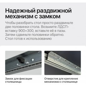 Деревянный стол Trubis