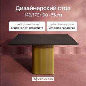 Деревянный стол Trubis