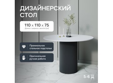 Деревянный стол Trubis Wood