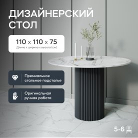 Деревянный стол Trubis Wood