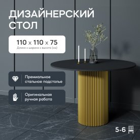 Деревянный стол Trubis Wood