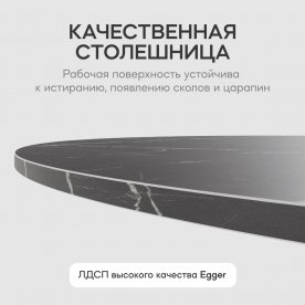 Деревянный стол Trubis Wood