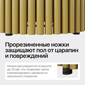 Деревянный стол Trubis Wood