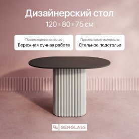 Деревянный стол Trubis Wood