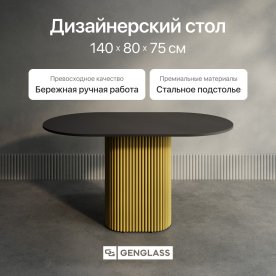 Деревянный стол Trubis Wood