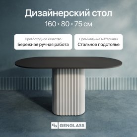 Деревянный стол Trubis Wood