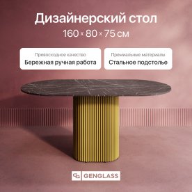 Деревянный стол Trubis Wood