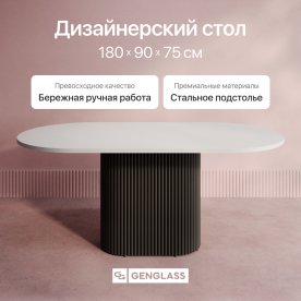 Деревянный стол Trubis Wood