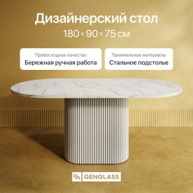 Деревянный стол Trubis Wood