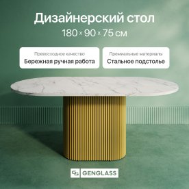 Деревянный стол Trubis Wood