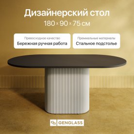 Деревянный стол Trubis Wood