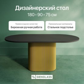 Деревянный стол Trubis Wood