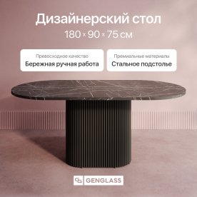 Деревянный стол Trubis Wood