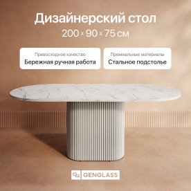 Деревянный стол Trubis Wood