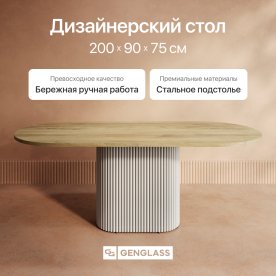 Деревянный стол Trubis Wood