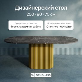 Деревянный стол Trubis Wood