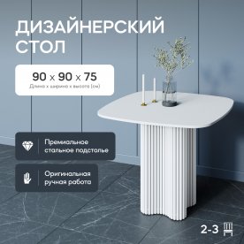 Деревянный стол Trubis Wood