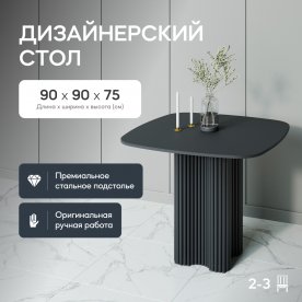 Деревянный стол Trubis Wood