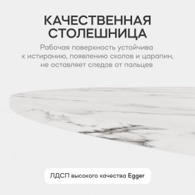 Деревянный стол Violur