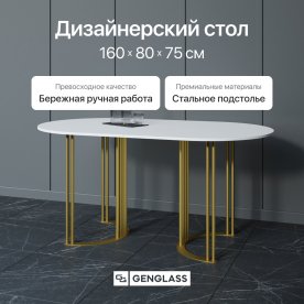 Деревянный стол Violur