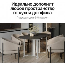 Деревянный стол Violur